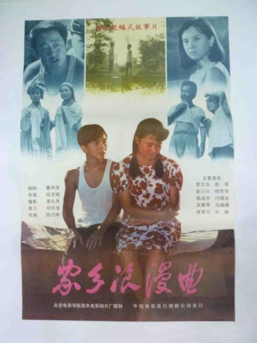 马德里远程教育大学 Business diploma